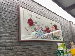 -潘德林茶社(新城河路店)