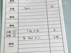 -王美记茶餐室