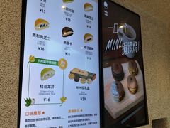 菜单-泽田本家·铜锣烧专门店(天环广场店)