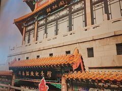 -老济南·地道济南菜(大明湖店)