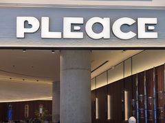 -pLeace必乐时(天环广场店)