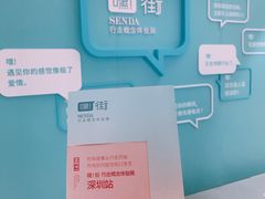 -皇庭广场(福华三路店)