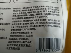 -Olé精品超市(沈阳万象城店)
