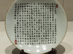 -深圳博物馆(古代艺术馆)