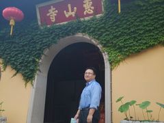 -无锡惠山寺