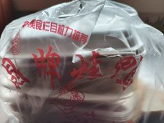 -晶牌烤鸭(延吉东路557弄小区店)