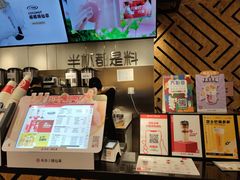 -书亦烧仙草(北碚万达店)