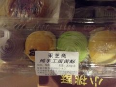 -采芝斋(中山南路店)
