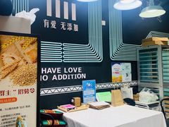 大堂-ZEROTIME零家茶歇(望京店)