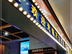 -万达影城(唐山爱琴海XLAND店)