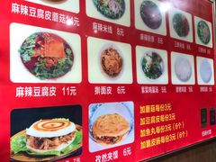 -老字号杨坡红油米线腊汁肉夹馍(东四道巷店)