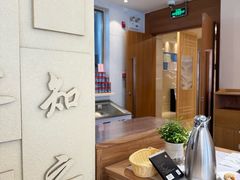 -山东宾馆·齐鲁苑餐厅