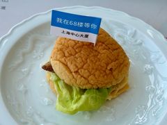 -雲上錢屋·地标景观(上海中心店)