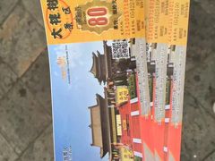 -大槐树寻根祭祖园