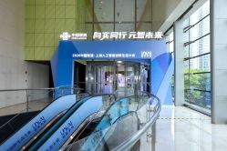 点击看大图 -上海中心宴会厅·婚礼中心