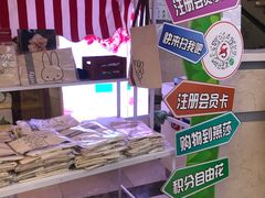 -燕莎友谊商城(亮马桥店)