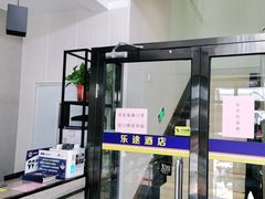 -乐途酒店·优选(鼓楼地铁站店)