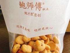 -鲍师傅糕点(台东步行街店)