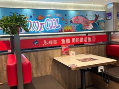 -鱼酷活鱼烤鱼(南京水游城店)