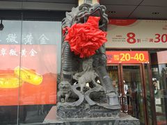 -翠微百货(龙德店)