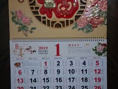 -袁记串串香(人民公园店)
