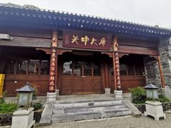 -白鹿原影视城