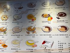 -佳佳甜品(寧波街總店)