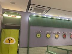 -椰小鸡·琼州糟粕醋(美兰缤纷城店)