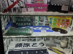 -藤原肠粉店