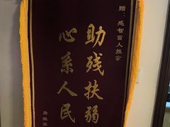 -感智盲人按摩·艾灸·肩颈SPA(岗厦店)
