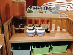-云味馆·云南菜·云南米线(中洲店)