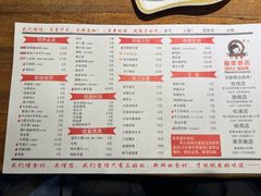 菜单-小核桃品质串店(世茂大道店)