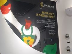 -丘大叔柠檬茶(乐峰广场分店)