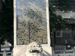 -南关石牌坊古镇