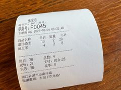 -张家巷美食(南浔店)