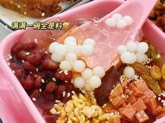 冰粉-辣么好吃私厨(新城店)