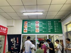 -大益烤鸡