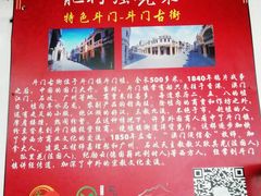 -大赤坎肥仔强烧味海鲜餐厅(大赤坎店)