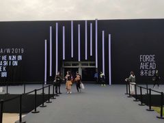 -欢乐海岸椰林沙滩-2025湾区超级灯会