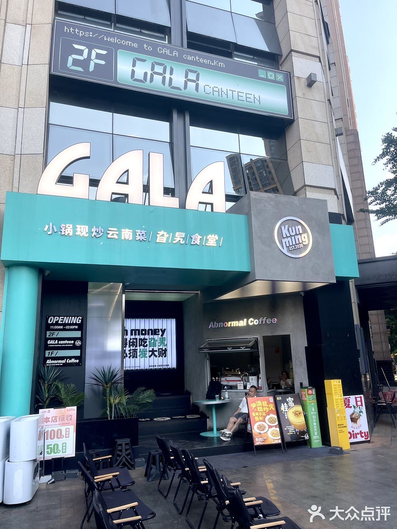 每个菜都很下饭减肥的我都忍不住吃好几碗
