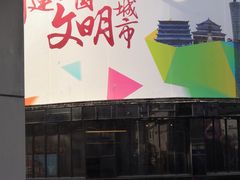 -真功夫(北京路步行街店)