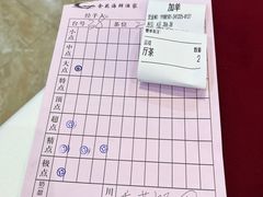 -金苑海鲜酒家(新港中路店)