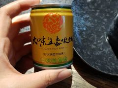 -大味老火锅City店