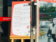 -熊猫邮局(少城店)