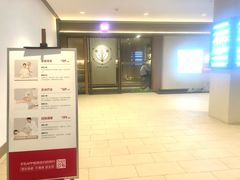 -常乐·对症推拿(嘉里中心第132分店)