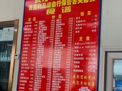 -华光餐厅(复兴路店)