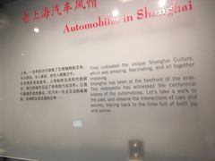 -上海汽车会展中心