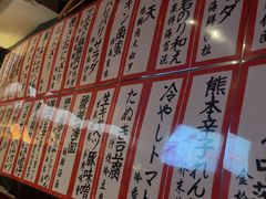 -九州酒场ひこぞう(1号店)