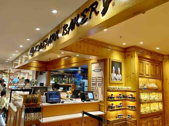 好百客面包房(远大美食城店)