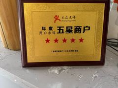 -秀嫂挞粿
